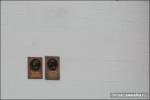 Військова академія е Академії