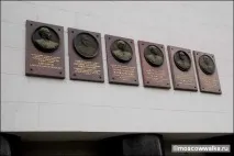 Військова академія е Фрунзе