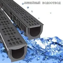 Водовідведення ЕКОТЕК поверхневого