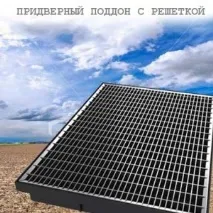 Водовідведення ЕКОТЕК системи