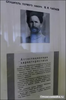 Військова академія е будівлі