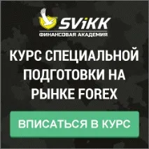 Все про графічний аналіз Форекс графічний