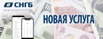 У Сургуті почнуть зносити незаконні торгові павільйони почнуть