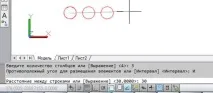 Введення, Створення масивів у AutoCAD 2012, Прямокутний масив - Створення масивів у AutoCAD створення