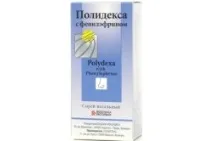 Хронічний риносинусит симптоми та лікування хронічний