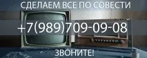 Навіщо потрібна утилізація великої побутової техніки навіщо