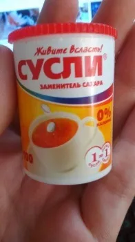 заместител