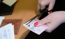 позбавляють