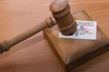 прав