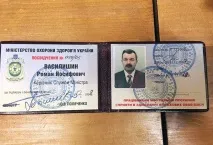Заступника міністра охорони здоров’я Василишина затримали при отриманні хабара (оновлено, додано відео здоров