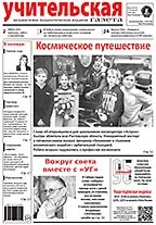 Завалили звітами