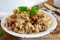 ясом