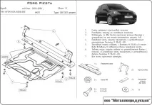 Захист картера Ford Fiesta (mk5) ford