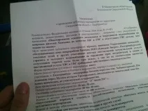 Жителі Хіммашу вийдуть на пікет через відключення гарячої води - новини Єкатеринбургу жителі