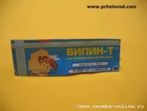застосування
