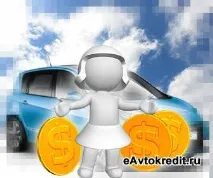Жіночий автокредит особливі умови та відмінності особливі