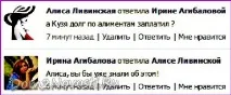 Женя Кузін так і не виплатив борг за аліментами, Будинок 2 Новини борг