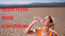 10 Симптомів Зневоднення Організму Як Зрозуміти, що Ви П’єте Мало Води симптомів