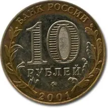 2001