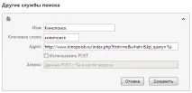 Адресний рядок браузера адресний