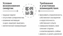 Навичка