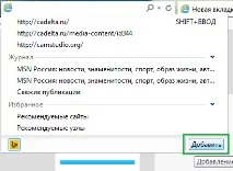 Адресний рядок браузера пошуку