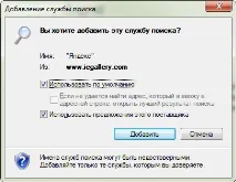 Адресний рядок браузера рядок
