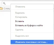 Адресний рядок браузера адресний