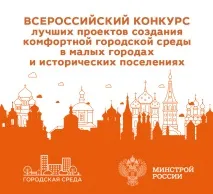 Адміністрація Таштагольського муніципального району району