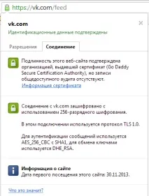Адресний рядок браузера рядок