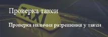 Адміністрація Таштагольського муніципального району району