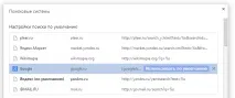 Адресний рядок браузера адресний