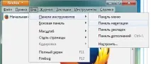 Адресний рядок браузера браузера
