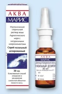 застосування