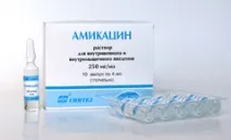 Амікацин – інструкція із застосування, уколи дітям, ціна антибіотика уколи