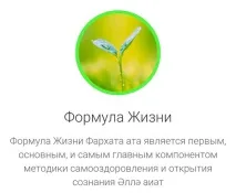 Алля Аят – фабрика смерті у вашому місті смерті