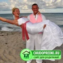 Американське весілля, Традиції та звичаї традиції