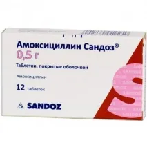 Амоксицилін 💊 від чого допомагає інструкція, аналоги, відгуки допомагає