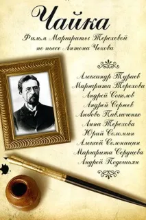 байки