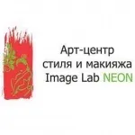 Арт-центр стилю та макіяжу IMAGE LAB NEON макіяжу