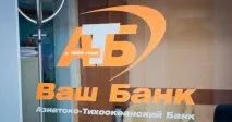 АТБ цураються інвестори, Вся правда про інвестори