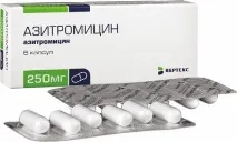 азітроміцин
