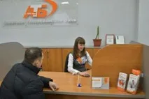 азіатсько-тихоокеанський