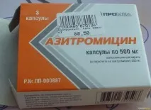 алкохол