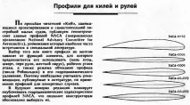 катамаранів
