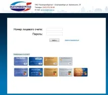 Платежі за газ платежі