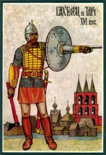 29. БАХТЕРЕЦЬ І ТАРЧ. XVI століття "BAKHTERETS" PLATE ARMOUR AND "TARCH" SHIELD. XVI ст. armour