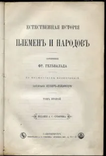 Їжа якутів вони