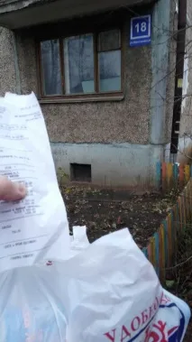 Вам доставка. вашого сміття! доставка
