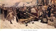 Суріков. Бояриня Морозова бояриня